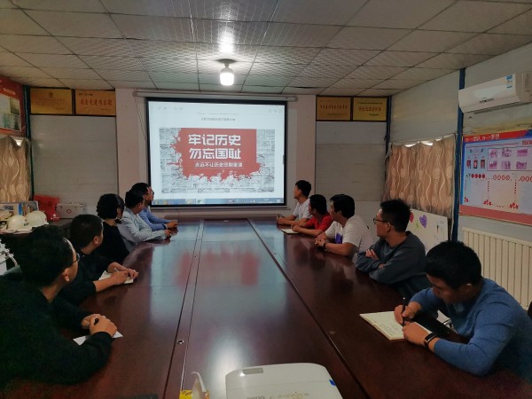 陜煤建設(shè)澄合分公司各基層單位開展紀(jì)念“九一八”事變90周年主題黨日活動