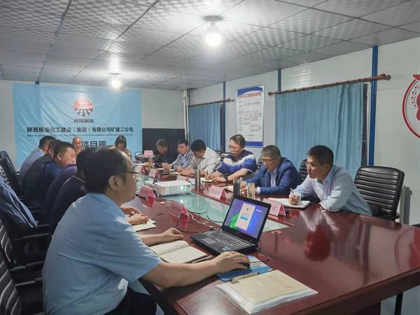 陜煤建設(shè)礦建二公司“三步走”探索管理新途徑