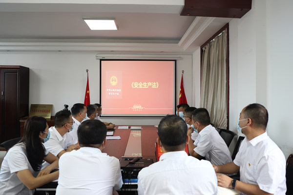 陜煤建設(shè)漢中分公司組織學(xué)習宣貫新《安全生產(chǎn)法》