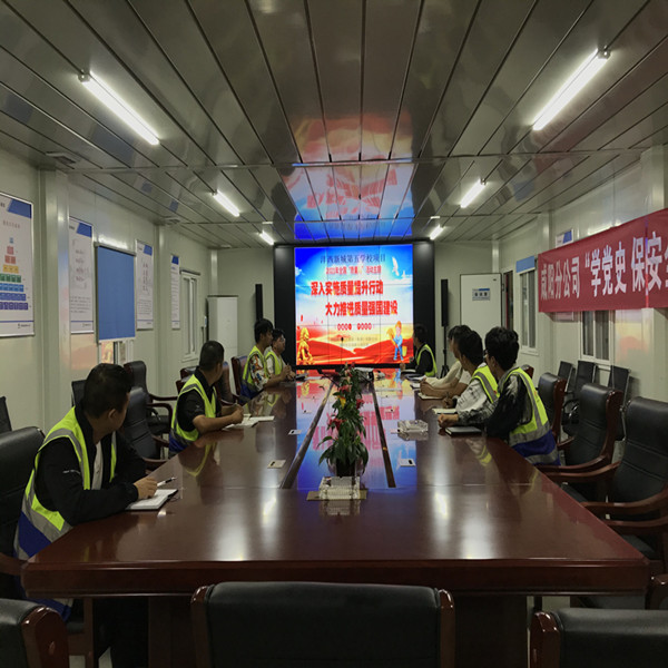 陜煤建設(shè)咸陽分公司灃西新城第五學(xué)校項多舉措夯實(shí)質(zhì)量管理確保項目高效生產(chǎn)