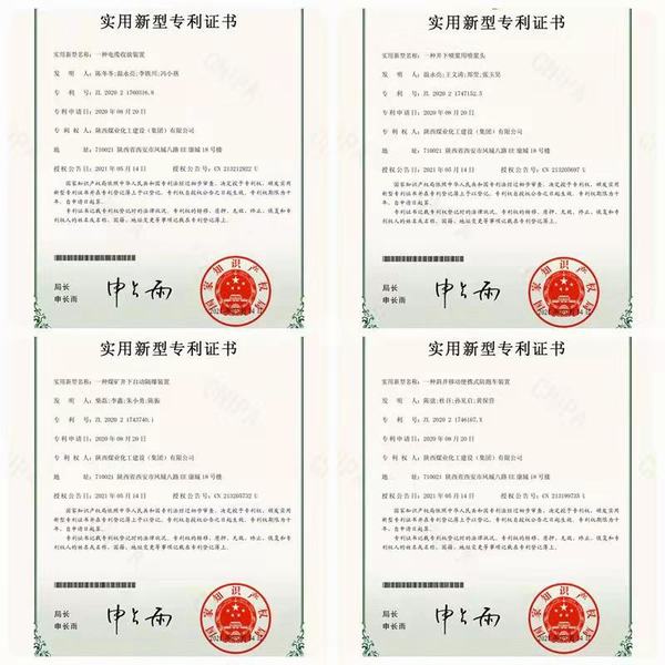 陜煤建設(shè)礦建二公司職工自主研發(fā)多項成果榮獲國家實(shí)用新型專利