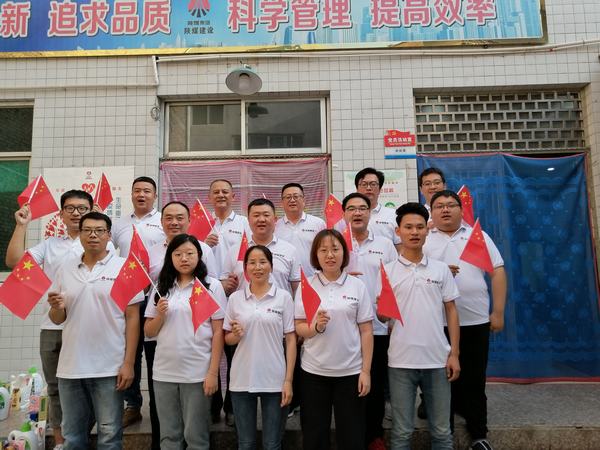 陜煤建設(shè)韓城分公司：喜迎國慶 共祝祖國繁榮昌盛