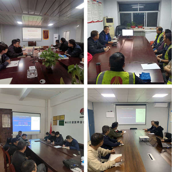 陜煤建設(shè)漢中分公司組織學(xué)習高處作業(yè)技術(shù)規(guī)范 “百日安全”在行動