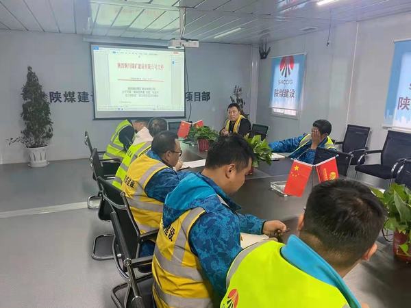 陜煤建設(shè)銅煤公司第二十三項目部多措并舉決戰(zhàn)百日安全