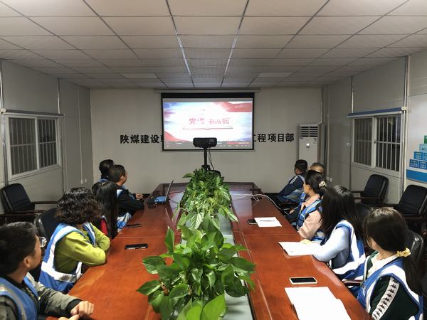 陜煤建設(shè)韓城分公司組織黨員觀看《黨課開講啦》凝聚奮進(jìn)力量