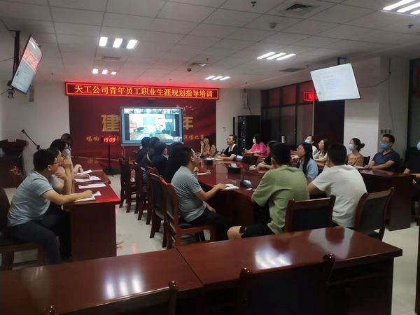 陜煤建設天工公司：青年員工職業(yè)生涯規(guī)劃三步走，走出“雙贏”發(fā)展路