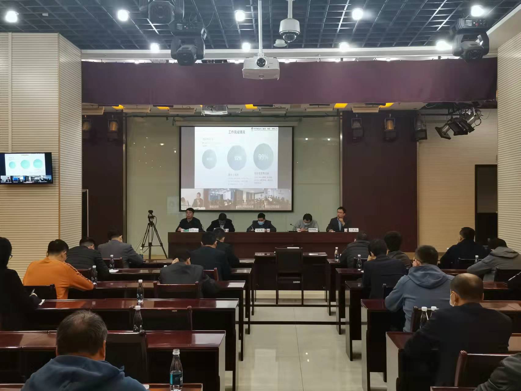 陜煤建設組織召開第二次安全信息監(jiān)管系統(tǒng)應用推進會