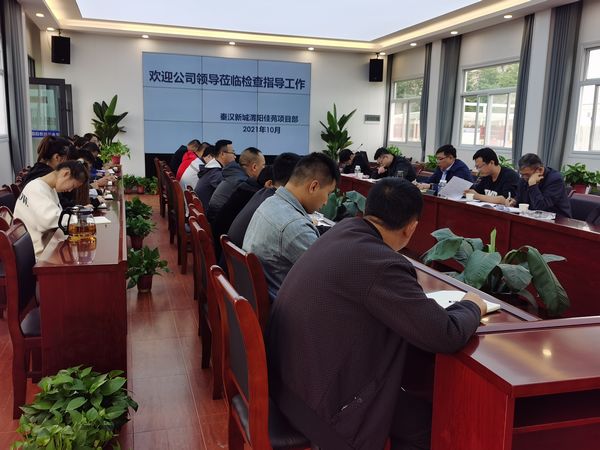 陜煤建設(shè)天工公司渭陽佳苑項目：學(xué)文件、查隱患、保安全打好安全攻堅戰(zhàn)