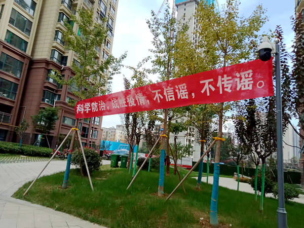 建設(shè)集團(tuán)大秦置業(yè)公司：多措并舉重實效，齊抓共管克時堅