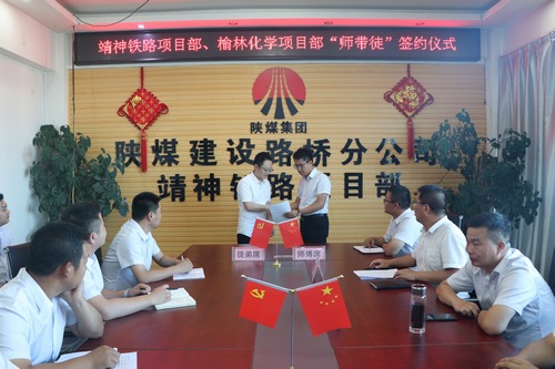 陜煤建設(shè)路橋分公司強(qiáng)化人才培養(yǎng)為企業(yè)發(fā)展注入新活力