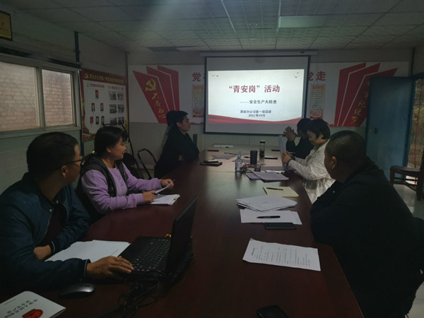 陜煤建設(shè)澄合分公司青年哨兵多點(diǎn)出動站好四季度安全崗