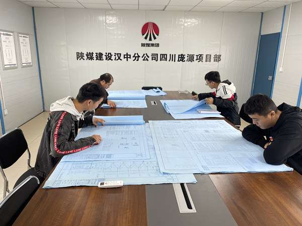 陜煤建設(shè)漢中分公司四川龐源項(xiàng)目部扎實(shí)推進(jìn)“學(xué)習(xí)型”項(xiàng)目部建設(shè)
