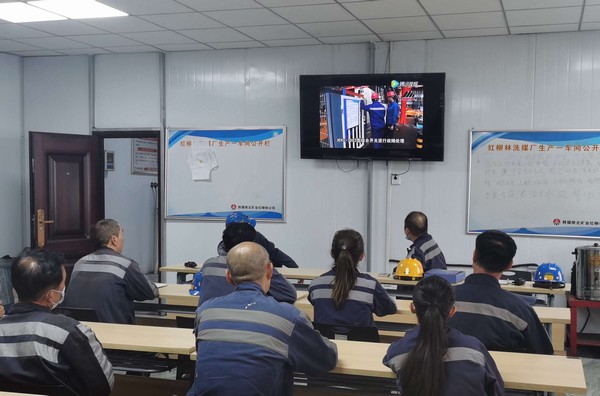 陜煤建設(shè)洗選煤運(yùn)營(yíng)公司：密織冬季“三防”網(wǎng)  超前防范保安全