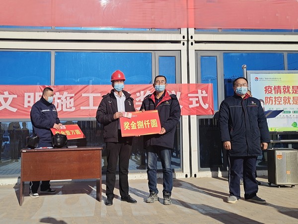 陜煤建設(shè)洗選煤運(yùn)營公司第七項(xiàng)目部連續(xù)三次榮獲施工綜合評比嘉獎(jiǎng)