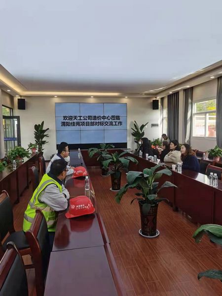 陜煤建設(shè)天工公司：機關(guān)部室走基層，業(yè)務(wù)融匯接地氣