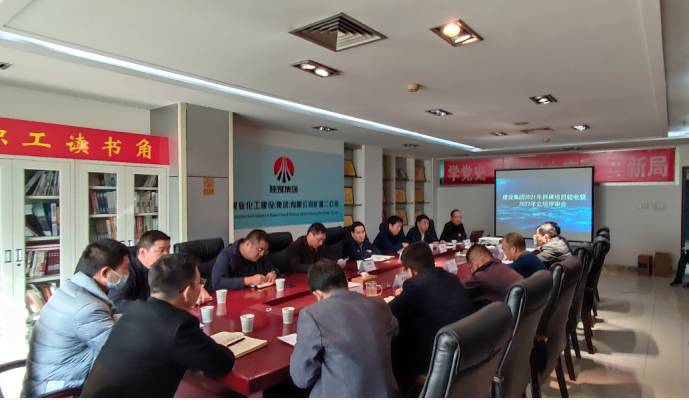 陜煤建設(shè)召開2021年科研項(xiàng)目驗(yàn)收暨2022年科研項(xiàng)目立項(xiàng)評審會