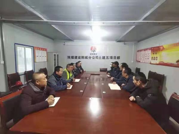 銅煤韓城兄弟單位精誠團結，共同發(fā)力推動陜煤建設高質量發(fā)展進程