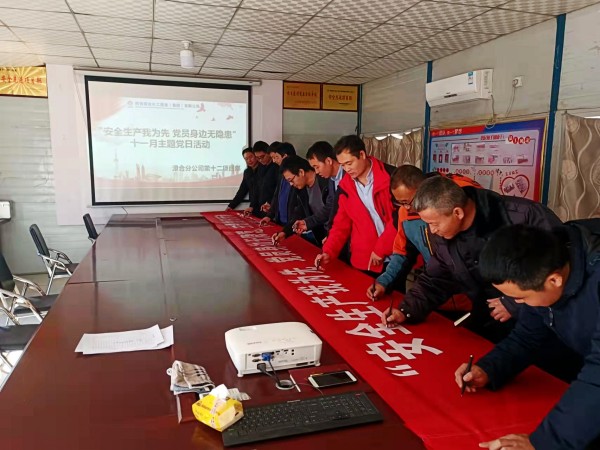 陜煤建設澄合分公司多方聯(lián)動為安全生產(chǎn)保駕護航