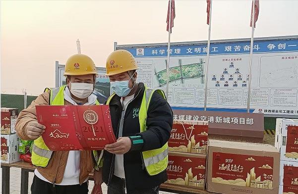 陜煤建設(shè)綠宇公司：辦實事聚眾力 讓“幸福感”飆升