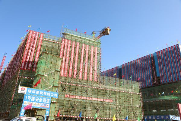 陜煤建設(shè)韓城分公司承建的黃河國(guó)際汽車博覽園1#、4#樓順利封頂