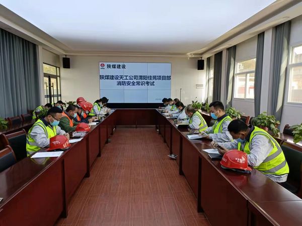 陜煤建設(shè)天工公司渭陽(yáng)佳苑項(xiàng)目部“三部曲”夯實(shí)冬季安全指數(shù)
