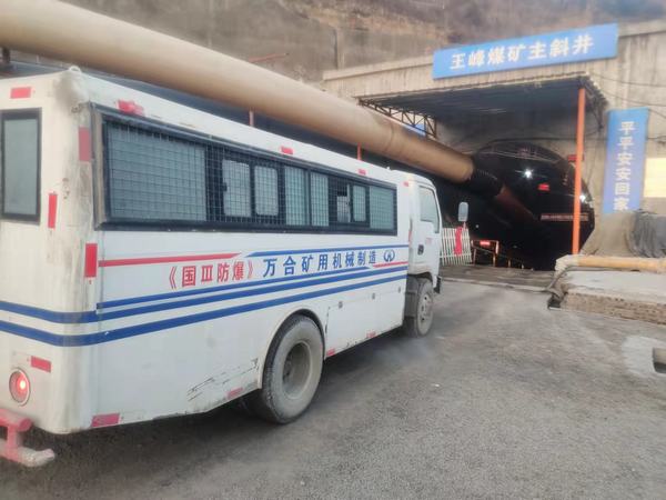 陜煤建設(shè)礦建二公司第二項(xiàng)目部順利完成失速防護(hù)裝置測(cè)試