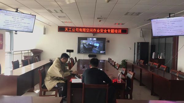 陜煤建設天工公司強化安全管控，推動百日安全擲地有聲