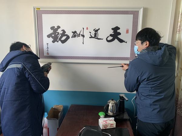 陜煤建設(shè)韓城分公司安裝三項目部：落細落實黨史學(xué)習(xí)教育 助力項目發(fā)展開新局