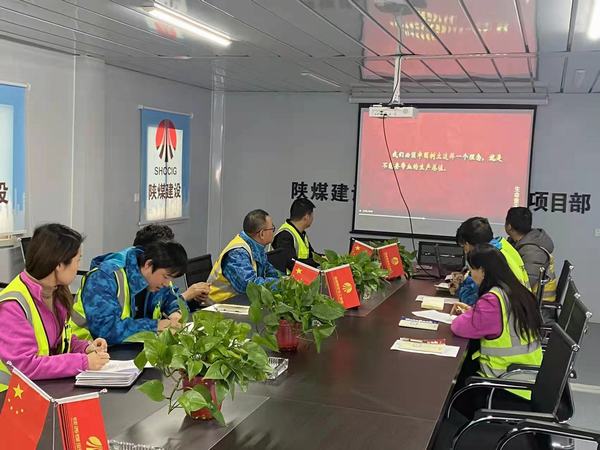 陜煤建設(shè)銅煤公司二十三項目部：多舉措打好年末安全“收官戰(zhàn)”