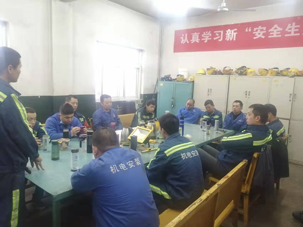 陜煤建設(shè)機電安裝公司多措并舉嚴(yán)抓冬季“三防”