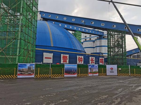 陜煤建設(shè)韓城分公司韓家灣洗煤廠棧橋隱患治理工程順利通過竣工驗(yàn)收