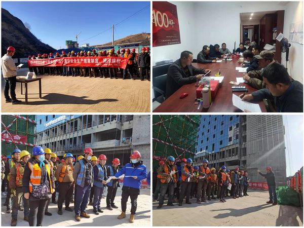 陜煤建設(shè)天工公司學(xué)習(xí)落實(shí)“安全生產(chǎn)法+”橫到邊，縱到底