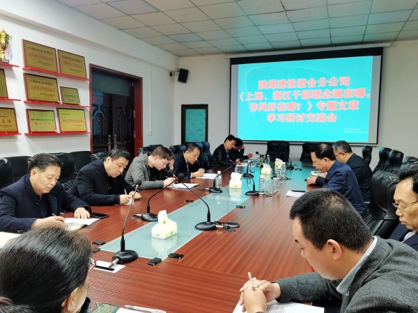 陜煤建設(shè)澄合分公司多措并舉不斷強化黨風(fēng)廉政建設(shè)