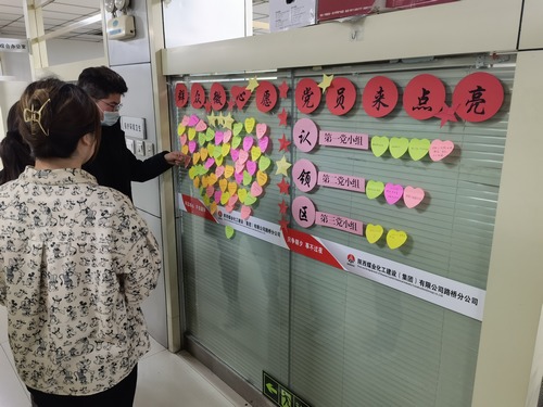 滿意！陜煤建設(shè)路橋分公司群眾的微心愿落地啦！