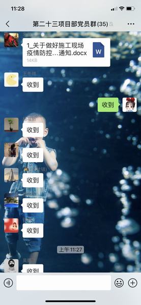 陜煤建設銅煤公司基層項目部扎實做好疫情防控筑牢安全防線