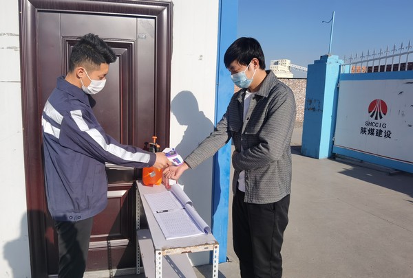 陜煤建設洗選煤運營公司第三項目部：“三舉措”織密疫情防控“大防線”