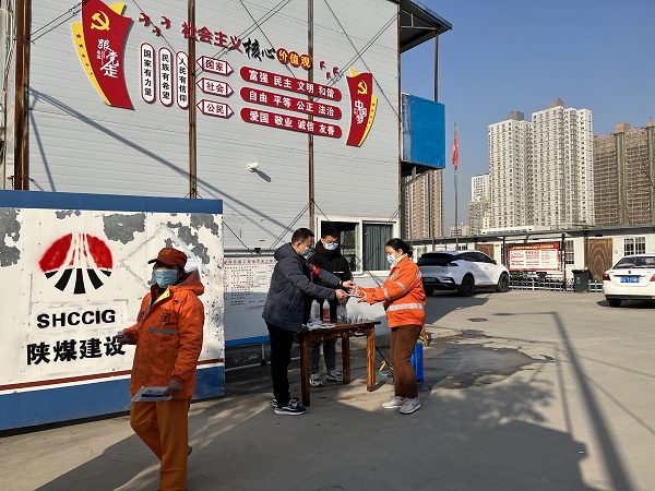 陜煤建設(shè)渭南分公司第十一項目部開展“防疫有我，健康同行”青年志愿服務(wù)活動