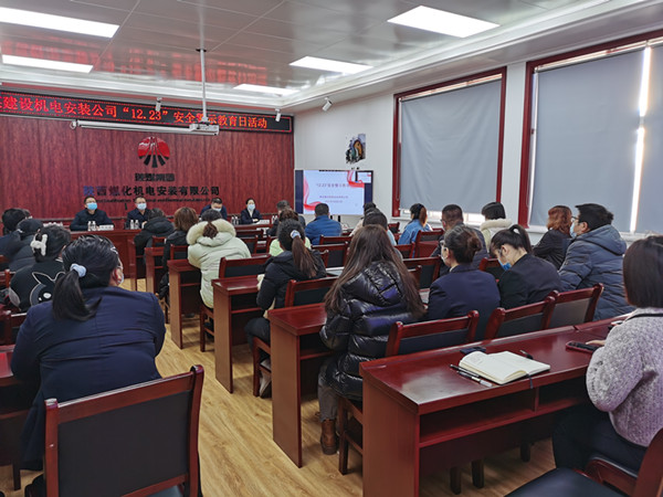陜煤建設機電安裝公司安全警示教育筑牢“防護網(wǎng)”