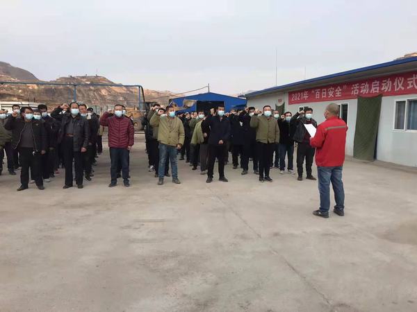 陜煤建設(shè)礦建二公司各項目部組織開展12?23安全警示教育活動