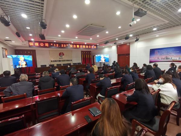 陜煤建設(shè)銅煤公司安全生產(chǎn)“倒計時”歲末保障再發(fā)力