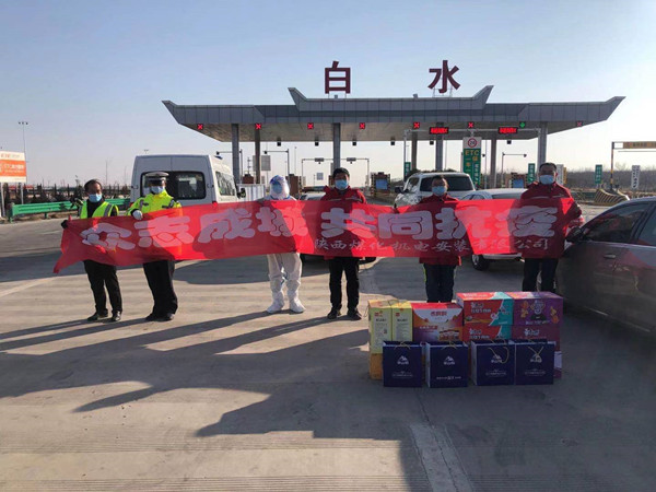 陜煤建設(shè)機電安裝公司：“疫”路有愛，暖心前行