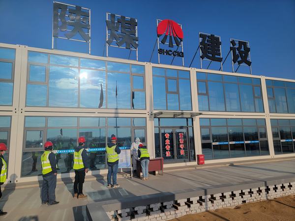 陜煤建設(shè)韓城分公司土建十六項(xiàng)目部筑牢疫情防控安全防線