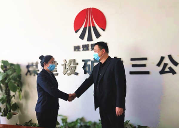 陜煤建設礦建三公司：新年“第一課”，提升企業(yè)“精氣神”