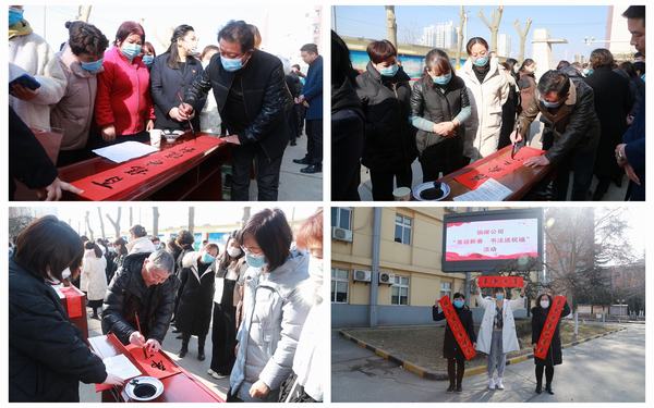 陜煤建設銅煤公司開展“喜迎新春 書法送祝?！被顒?></div>
                                <div   id=