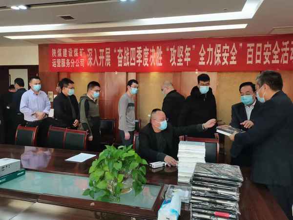 陜煤建設煤礦運營服務分公司：贈書活動送文化促提升