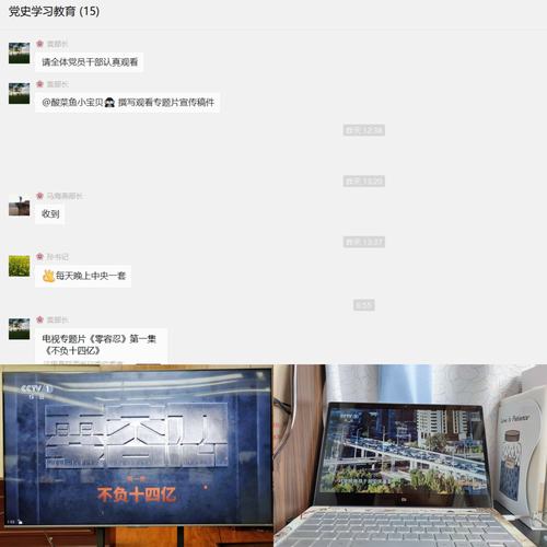 “正風(fēng)肅紀(jì)零容忍，警鐘長鳴促廉潔”陜煤建設(shè)西北分公司組織觀看《零容忍》警示教育片