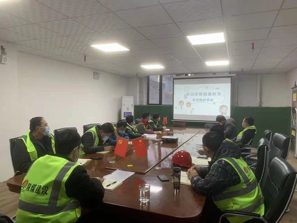 陜煤建設銅煤公司線上線下培訓助力企業(yè)高質(zhì)量發(fā)展夯基固本