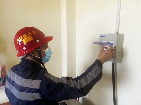 陜煤建設(shè)洗選煤運營公司：奏響節(jié)前安全“三重奏”