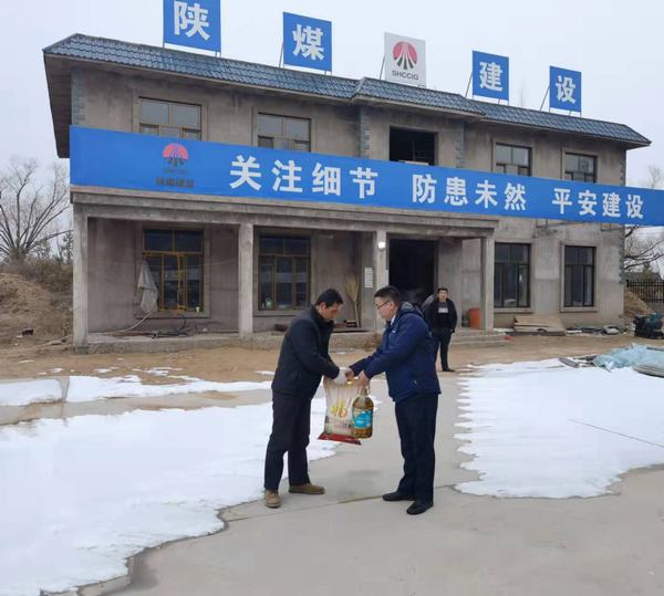 建設集團科創(chuàng)新城市政一期工程N1項目經(jīng)理部春節(jié)慰問送溫暖 真切關懷暖人心