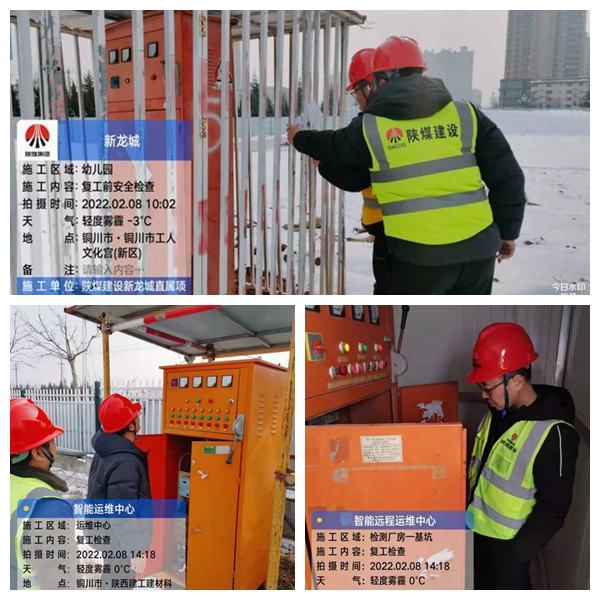 虎力全開，陜煤建設(shè)銅煤公司第三項(xiàng)目部全面吹響年后復(fù)工復(fù)產(chǎn)“集結(jié)號”